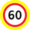 Moldova road sign 3.27(60).svg