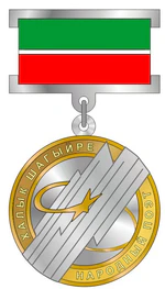 Изображение награды