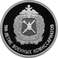 Реверс 5109-0122