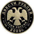 Аверс 5219-0006