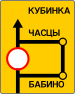 RU road sign 6.17.svg