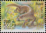 Russia stamp 1997 № 379.jpg