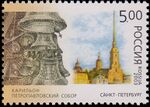 Russia stamp 2003 № 848.jpg