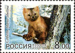 Russia stamp 2005 № 1032.jpg