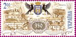 Stamp 2012 Stanislaviv (1).jpg