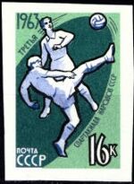 Stamp Soviet Union 1963 CPA2897.jpg