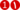 Первая линия