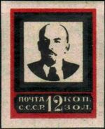 The Soviet Union 1924 CPA 197 stamp (Vladimir llyich Ulyanov (Lenin). Death of Lenin (1870·1924)).jpg