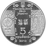 Tkala a.jpg
