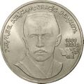 Реверс 3009-0036