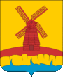 Герб