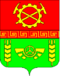 Герб Красной поляны.png