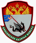 Енисейское казачье войско (шеврон).png