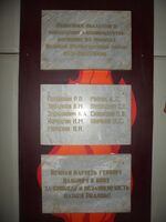 Кирова 12 3.jpg