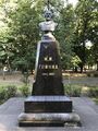 Памятник Михаилу Глинке в Киеве (1910)