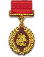 Изображение награды