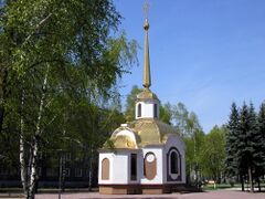 Часовня Георгия Победоносца.jpg