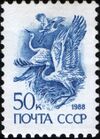1988 CPA 6023.jpg