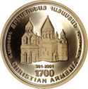 AM 10000 dram Au 1998 Echmiadzin b.png