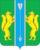 Coat of arm Yeniseysky District.png