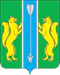 Coat of arm Yeniseysky District.png