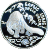 Coin of Kazakhstan 0256.gif