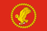 Флаг
