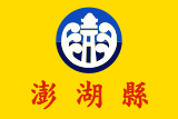Флаг