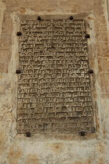 Flickr - Gaspa - Cairo, Moschea di Ibn-Tulun (17).jpg