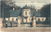 Horadnia, Haradnica, Tyzenhaus. Горадня, Гарадніца, Тызэнгаўз (1915).jpg