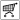Italian traffic signs - icona supermercato.svg