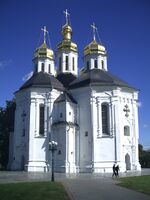 Katerunka CN.jpg