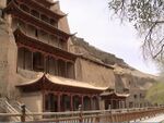 Mogao Caves.jpg