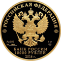 Аверс 5221-0030