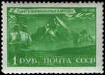 Rus Stamp-Pamyati Beringa-1943 1.jpg