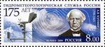 Russia stamp no. 1316 - Kupffer.jpg