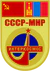 Soyuz39 patch.png