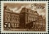 Stamp of USSR 1077.jpg