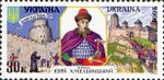 Stamp of Ukraine Ua427 (Michel).jpg