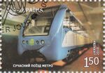 Stamp of Ukraine s1085.jpg