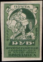 The Soviet Union 1923 CPA 92 stamp (1st agriculture and craftsmanship exhibition, Moscow. Sower with a sowing basket).jpg