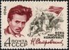 The Soviet Union 1964 CPA 3033 stamp (Soviet Writers. Nikolai Ostrovsky (1904-1936). Illustration for the novel 'How the Steel Was Tempered').jpg