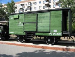Troop train in Volgograd 002.JPG