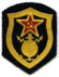 USSR Military construction troops emblem.png