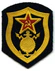 USSR Military construction troops emblem.png