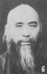 Yu Youren.jpg
