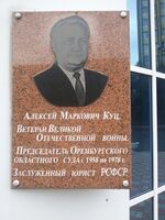 Комсомольская 52 2.jpg