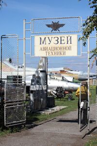 Музей авиационной техники. Таганрог.jpg