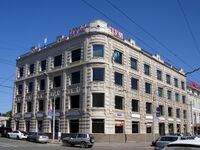 ЦУМ (Уфа).jpg