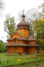 Церква Зарваницької матері Божої у Тернополі.JPG